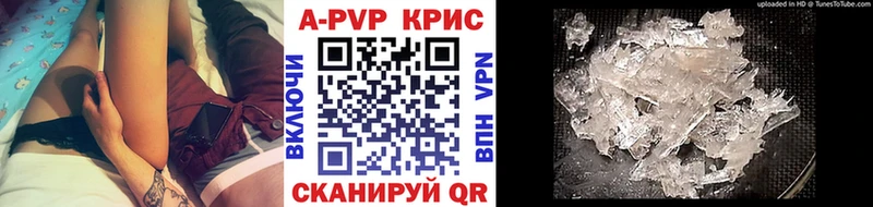 Купить наркотик Оса Бошки Шишки APVP Гашиш