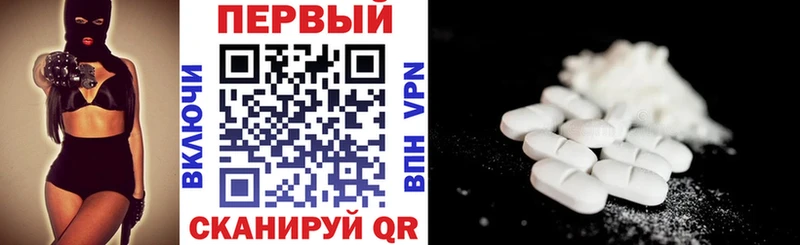 Amphetamine Premium  Оса 