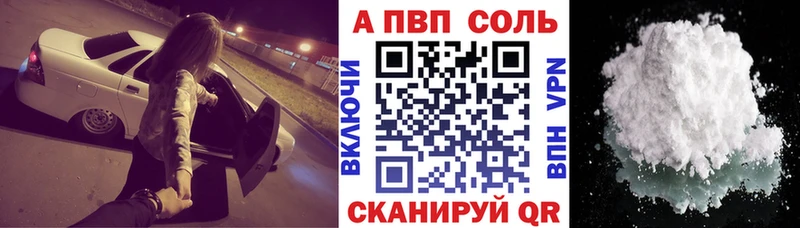 A PVP крисы CK магазин наркотиков Оса