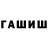 Кетамин VHQ Lucas_R