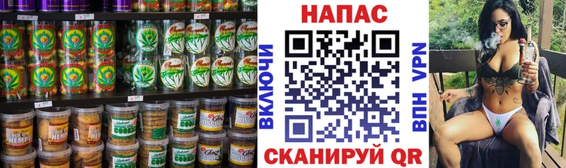 где купить наркоту  Оса  omg ONION  Еда ТГК марихуана 