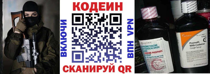 гидра ссылки  Оса  Codein Purple Drank 