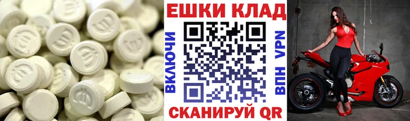 дарк нет какой сайт kraken как зайти Оса продажа наркотиков Экстази 300 mg