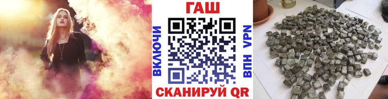 ГАШИШ гашик  как найти   Оса 