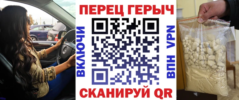 как найти закладки  Оса  Героин Афган 
