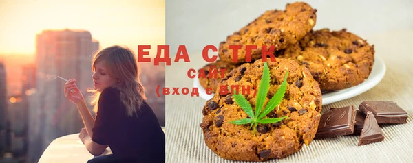 ПСИЛОЦИБИНОВЫЕ ГРИБЫ Ессентукская