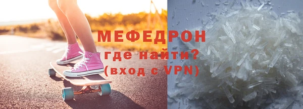мяу мяу мука Михайловка