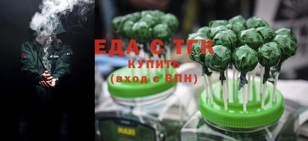 ГАЛЛЮЦИНОГЕННЫЕ ГРИБЫ Медногорск