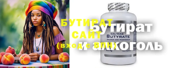 мяу мяу мука Михайловка
