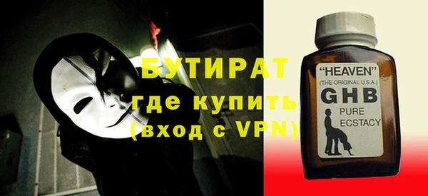 ГАЛЛЮЦИНОГЕННЫЕ ГРИБЫ Медногорск