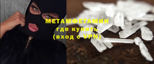 каннабис Мегион