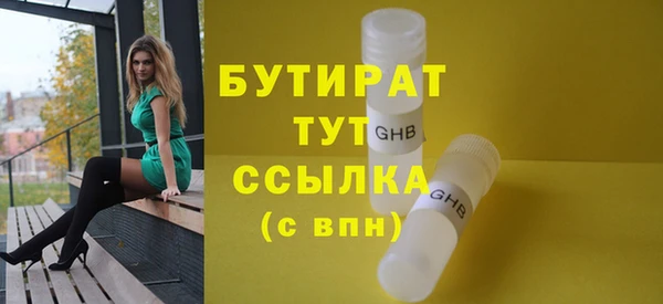 спиды Михайловск