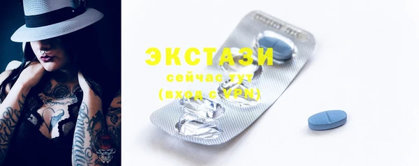 спиды Михайловск