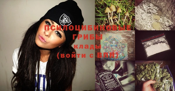 марки nbome Михайлов