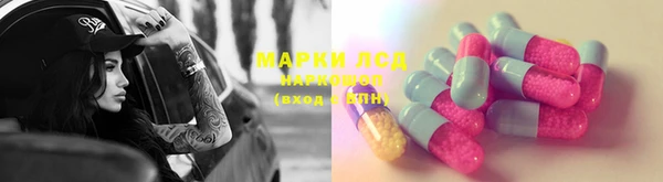 каннабис Мегион