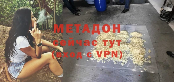 каннабис Мегион