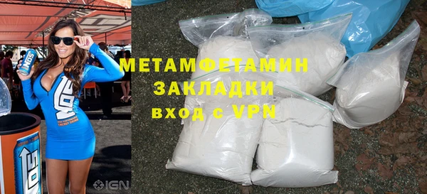 марки nbome Михайлов