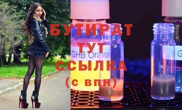 каннабис Ступино