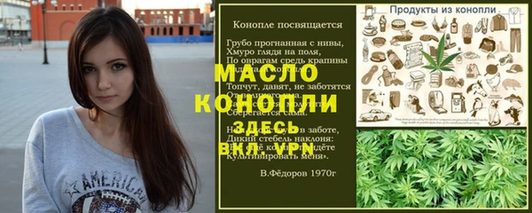 спиды Михайловск