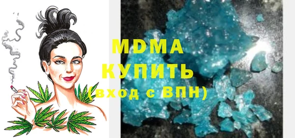 ГАЛЛЮЦИНОГЕННЫЕ ГРИБЫ Медногорск