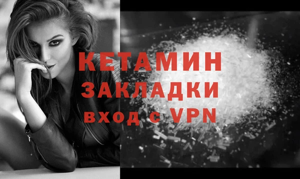 марки nbome Михайлов