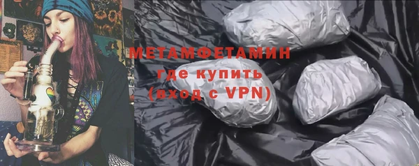 спиды Михайловск