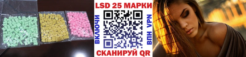 Лсд 25 экстази кислота  Оса 