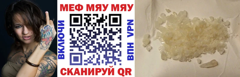 Меф кристаллы где купить наркоту Оса