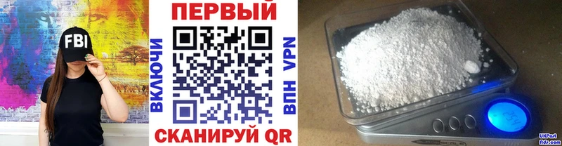 Первитин винт OMG Оса