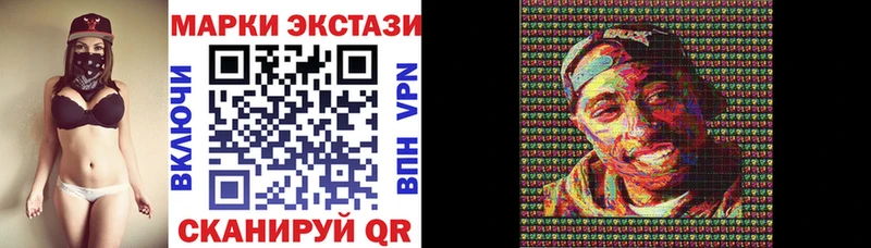 Марки N-bome 1500мкг  Оса 