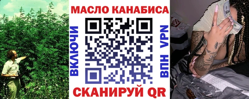 Дистиллят ТГК вейп  Оса 