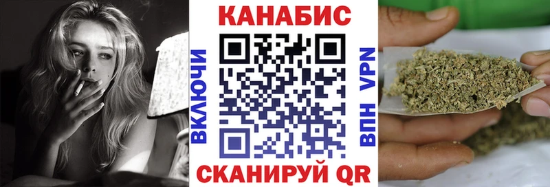 наркошоп  KRAKEN ссылка  Бошки Шишки сатива  Оса 